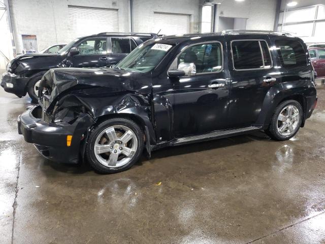  Salvage Chevrolet HHR