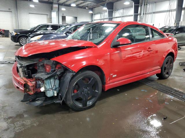  Salvage Chevrolet Cobalt