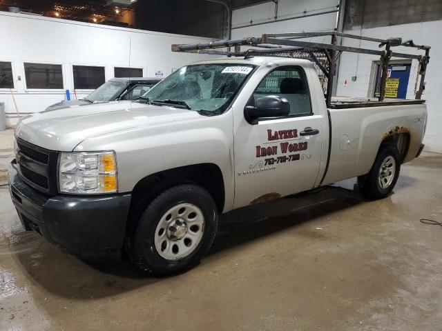  Salvage Chevrolet Silverado