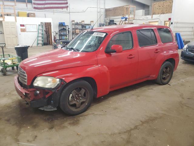  Salvage Chevrolet HHR
