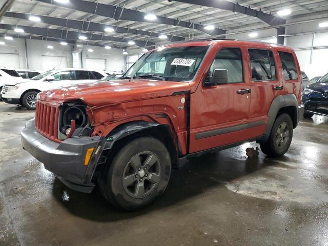  Salvage Jeep Liberty