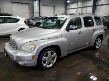  Salvage Chevrolet HHR