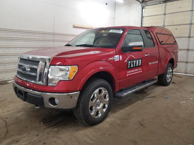  Salvage Ford F-150