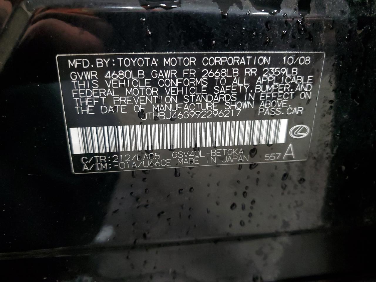 Lexus Es 350 Image 8