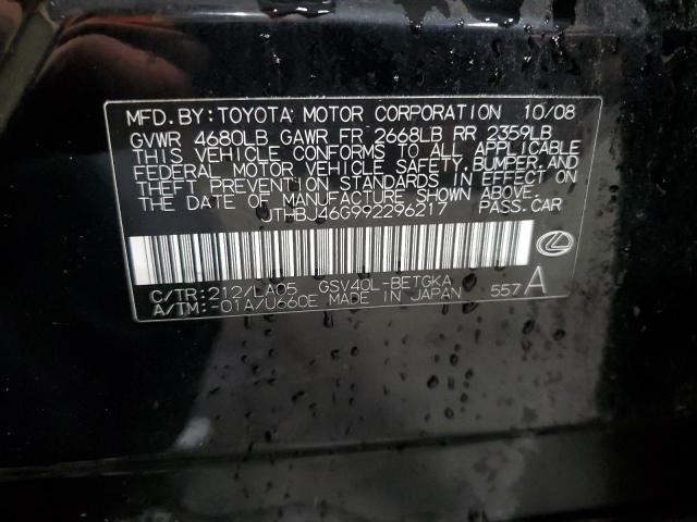 Lexus Es 350 Image 8