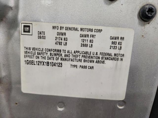 Cadillac Eldorado Esc Image 3