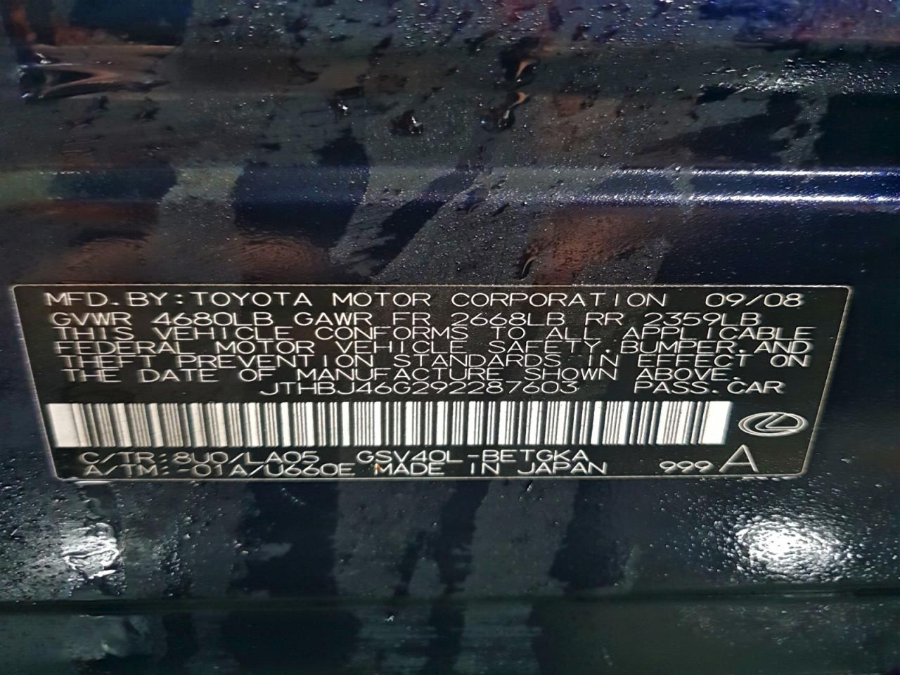 Lexus Es 350 Image 5