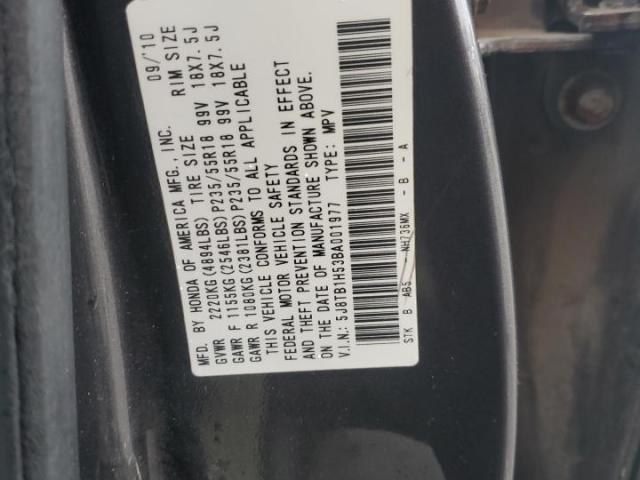 Acura RDX Technology Image 13