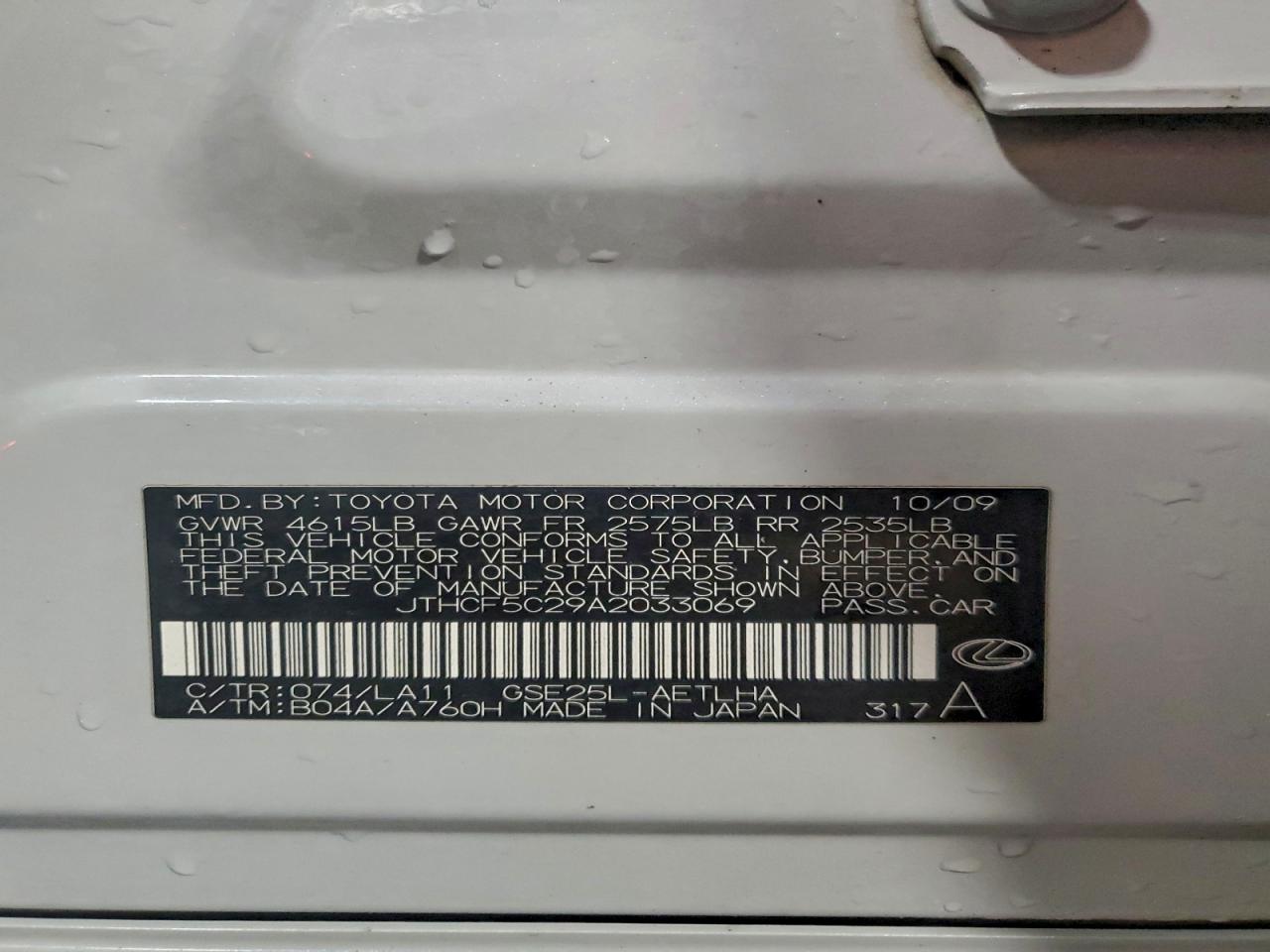 Lexus Is 250 Image 6