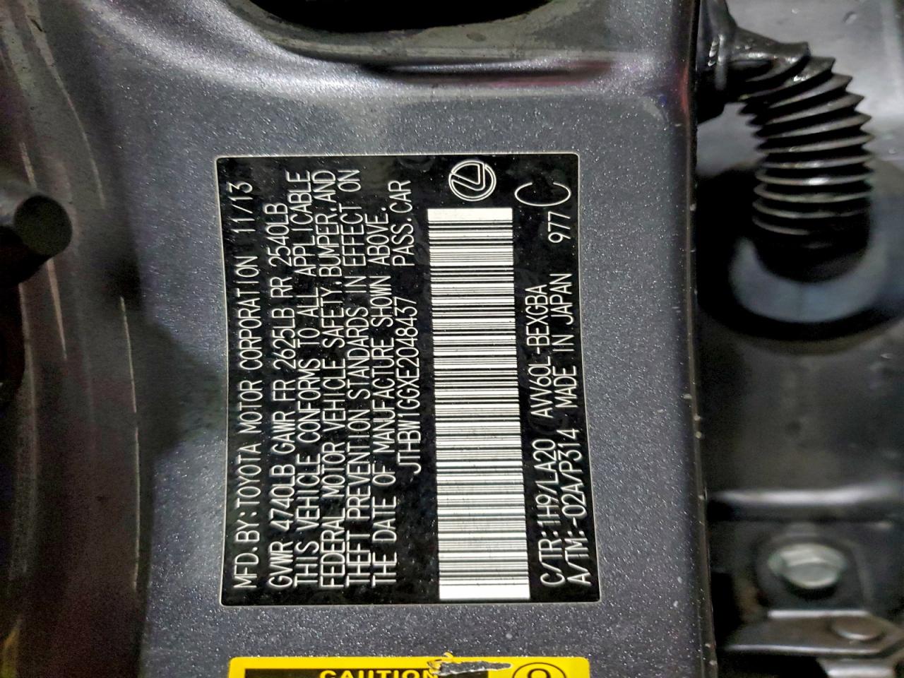 Lexus Es 300h Image 13