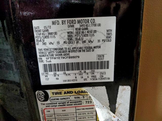 Ford F-150 Supercrew Image 2