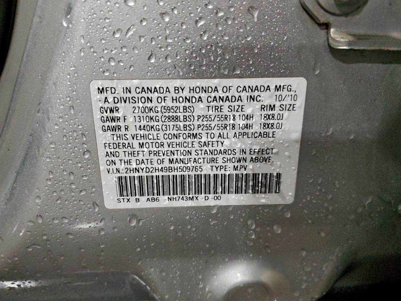 Acura MDX Technology Image 6