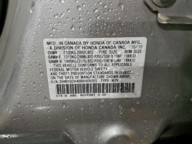 Acura MDX Technology Image 6