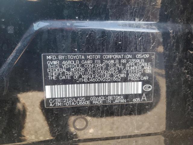 Lexus Es 350 Image 7