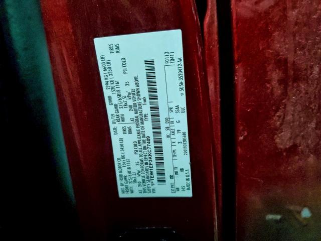 Ford F-150 Supercrew Image 12