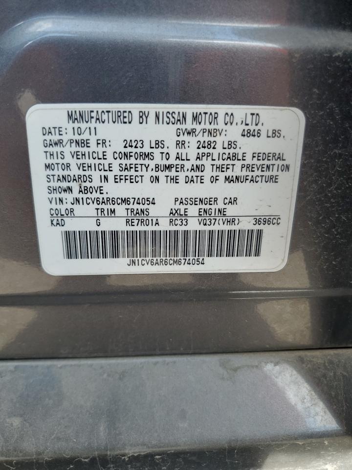 INFINITI G37 Image 10