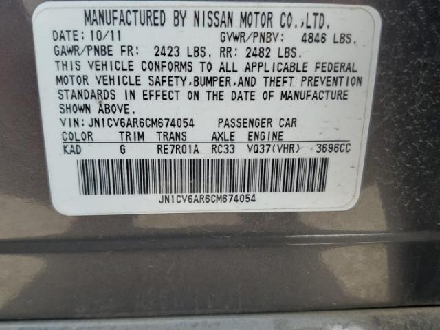 INFINITI G37 Image 10