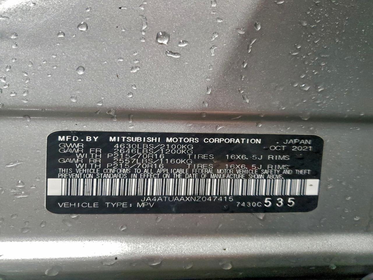 Mitsubishi Eclipse Es Image 13